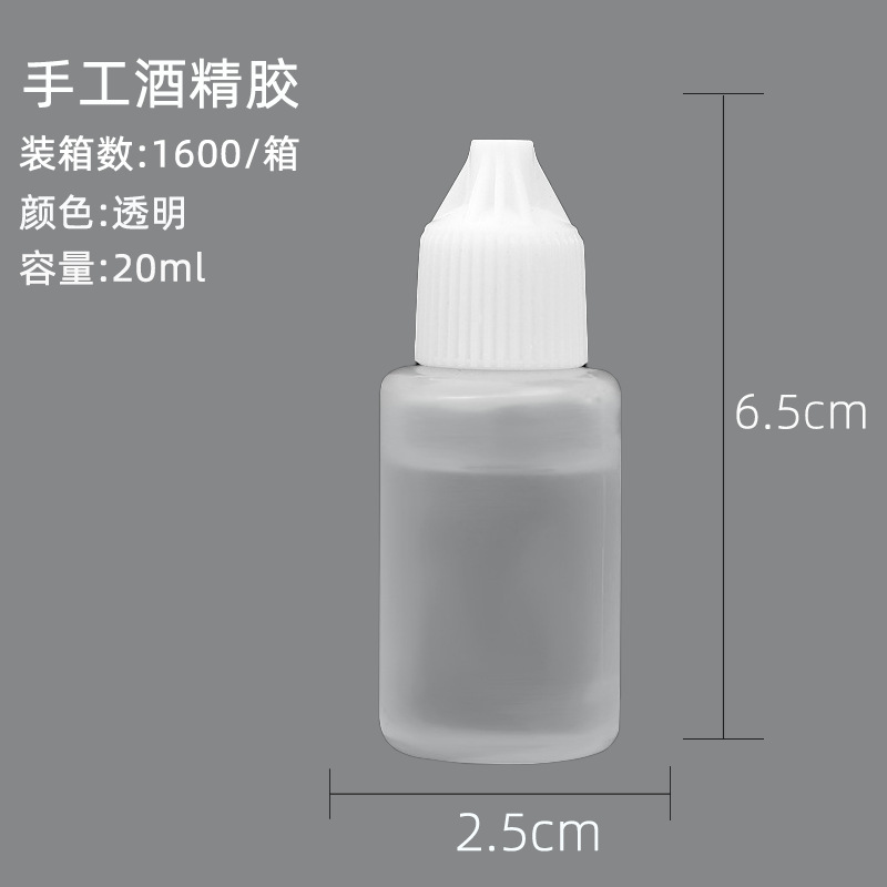 Container, 20 ml