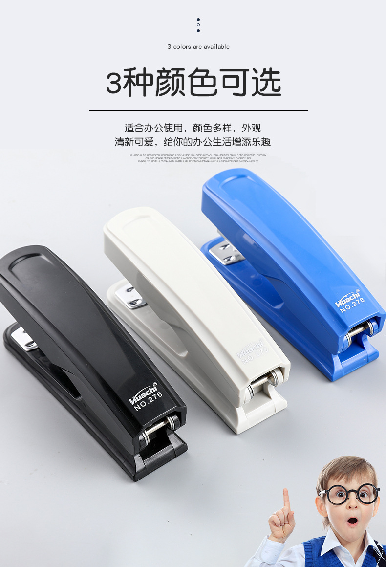 订书机3_04.jpg