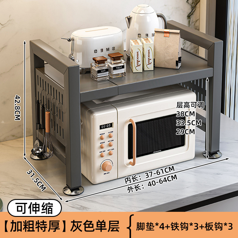 [업그레이드된 천공판] 건그레이 - 단층 텔레스코픽 모델 + 일체형 행 후크