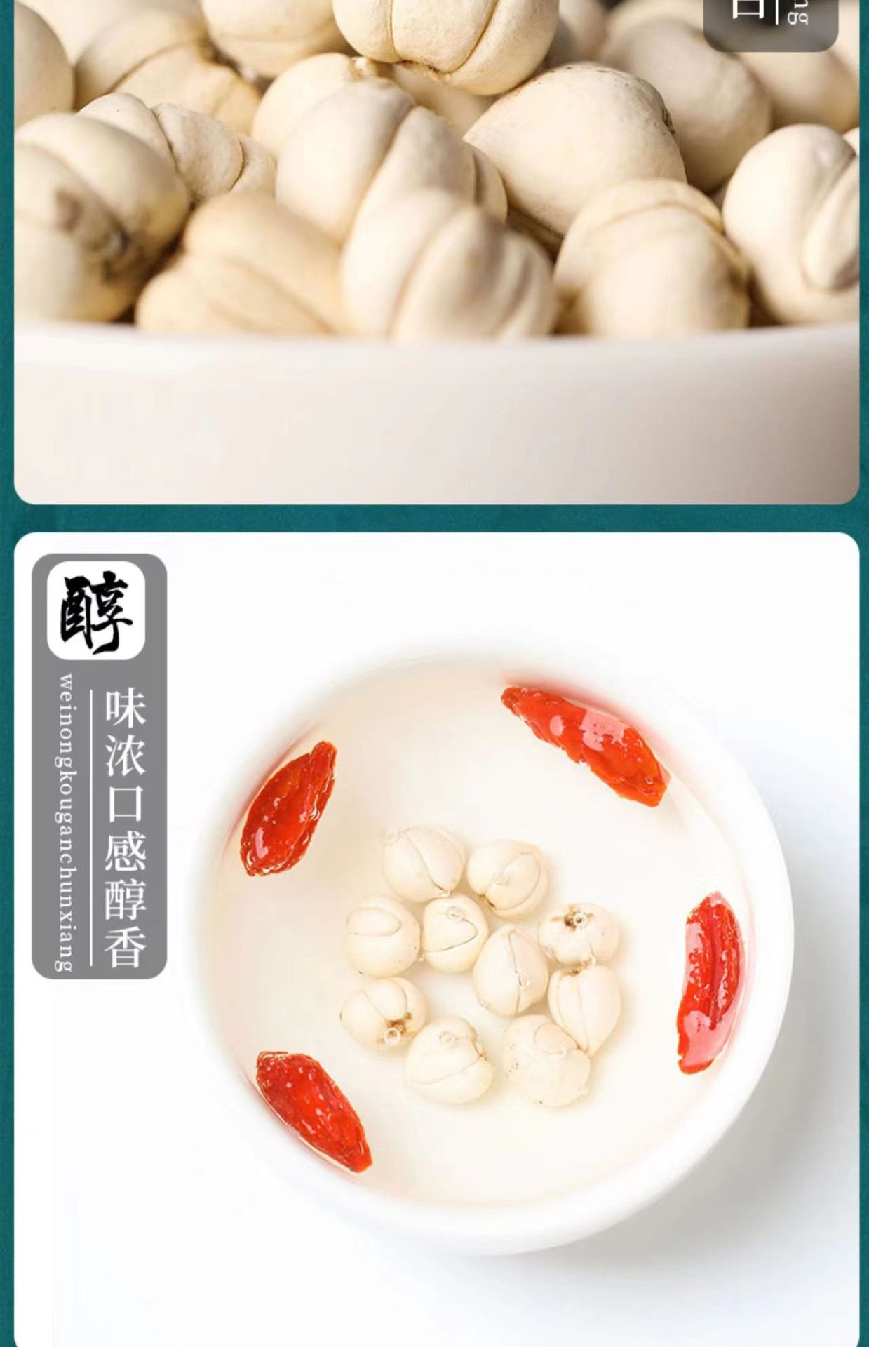 Sichuan Chuan Bei Mu Fritillaria Dried Bulbs 100g Traditional Chinese Herb for Decoction and Herbal Soup preparation