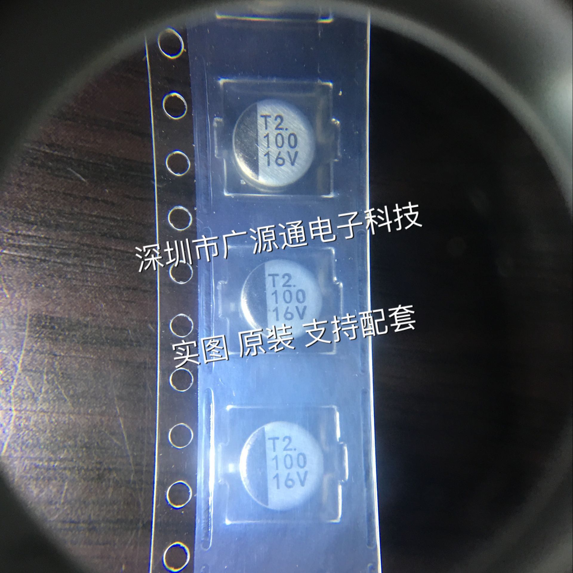SMD 贴片铝电解电容 16V100UF 6*5 尼康WX 105度 原装现货