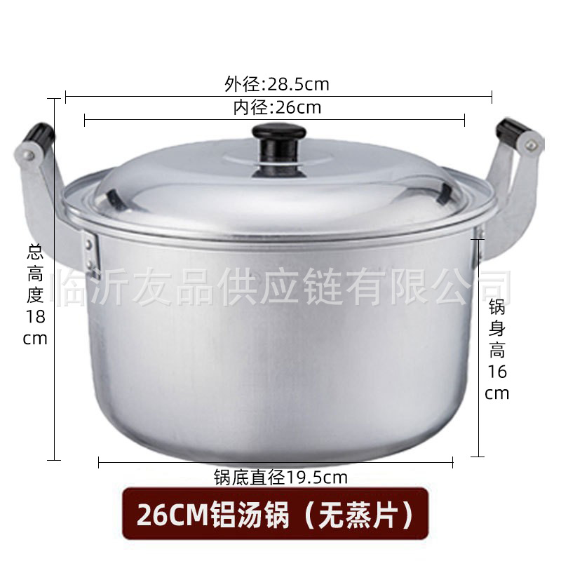 Panci sup aluminium 26cm-tanpa pengukus-7 liter