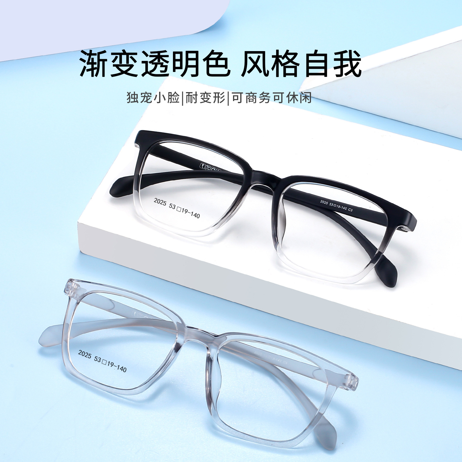 Alto elástico flexible suizo EMS Plain TR gafas marco claro gradiente simple adelgazamiento gafas con gafas Danyang al por mayor