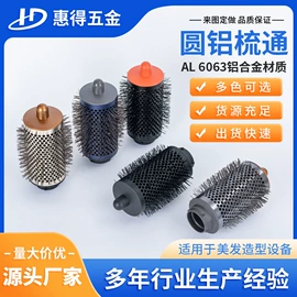 生活电器配件;车身及附件