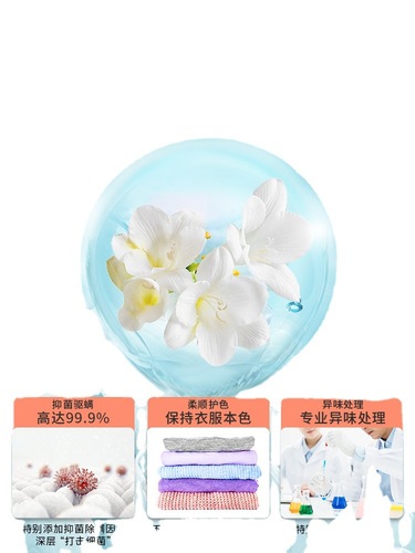 Japan's kinbata laundry companion long-lasting fragrance clothing protective soft antibacterial and anti-mite laundry companion fragrance beads