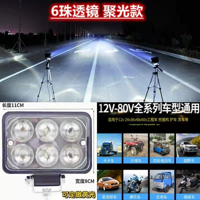 Ön faralar – tram led headlight 12v 24V - 3-inch-square-led-white-light-spotlight-can-be-used-as-yellow-light-with-far-and-near