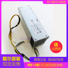 HK340-86FP/HU240AM-00/AC240EM-00 DELL 3040/5040 SFF ��Դ240W