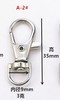 Practical keychain jewelry thick lock buckle, zinc alloy hook buckle metal rotation hook, pet dog buckle hook