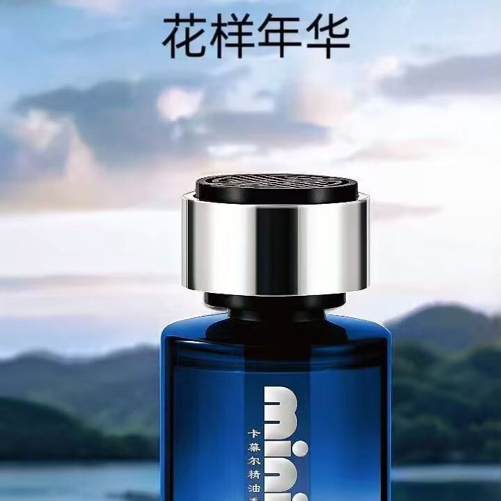 卡慕尔迷你花园车载杯架汽车香水车用持久留香车内除异味新款高级|undefined