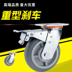 Factory Direct Sale Heavy Duty Silent Wheels 4-inch 5-inch 6-inch 8-inch TPR Wheels Silent Elastic Casters Swivel Casters Push Wheels