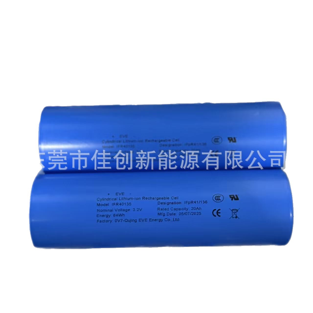 EVE Yiwei 40135 fosfato de hierro de litio de tres ruedas batería de vehículo eléctrico 3.2V 20AH descarga continua 3C