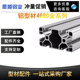 铝及铝合金材;金属成型设备;脚轮