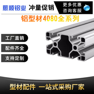 ���I�X�Ͳ�8-4080�F؛�S��ֱ�N�ӹ�����̨��ˮ���O���ܺϽ�