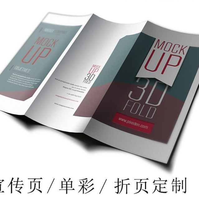 补课班宣传单模板 驾校彩页 辅导班单页 篮球招生传单印刷厂