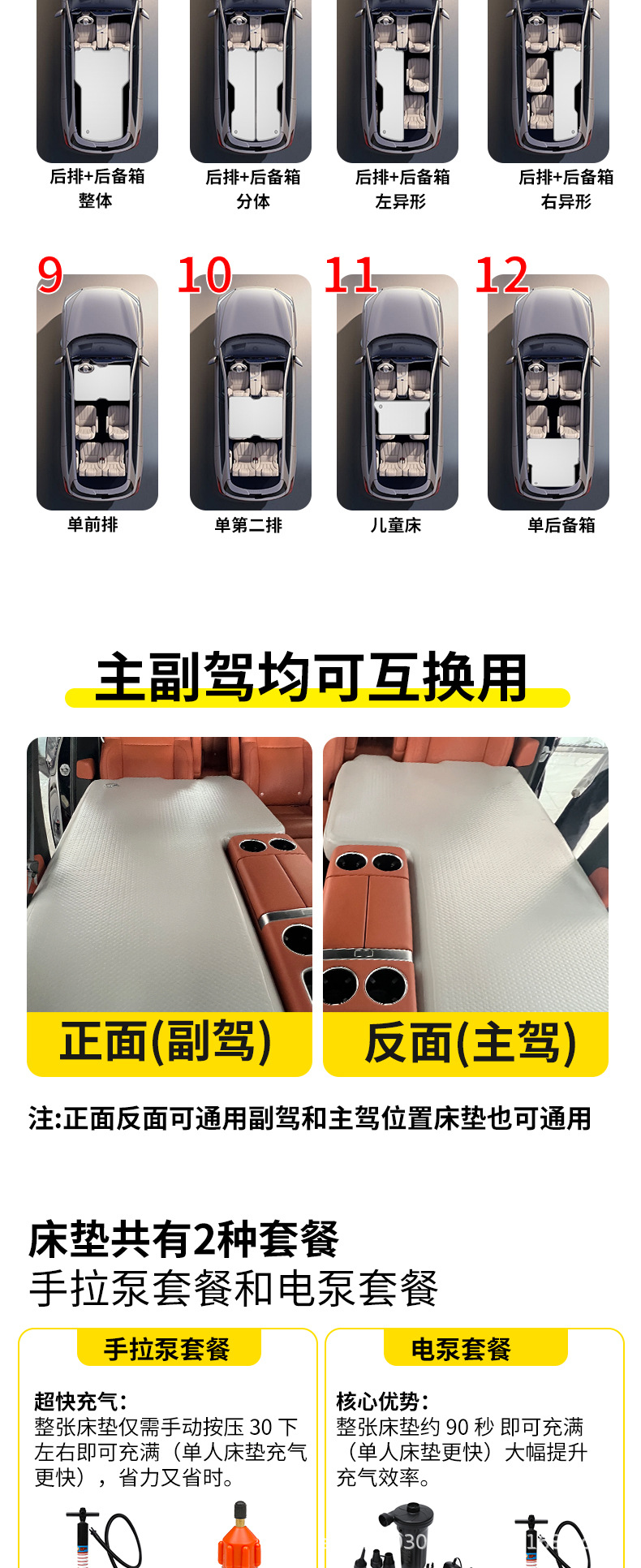 Special Geely Xingyuan Breathable Brushed Pvc Foldableing Car Mattress Single and Double Rest Camping Style Long-Distance