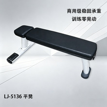 ���ý�����ƽ�� LJ-5136 ����Ӗ���� ����Ӗ�����ďS�����l