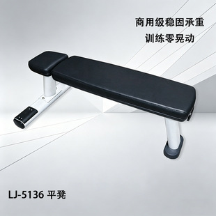 ���ý�����ƽ�� LJ-5136 ����Ӗ���� ����Ӗ�����ďS�����l