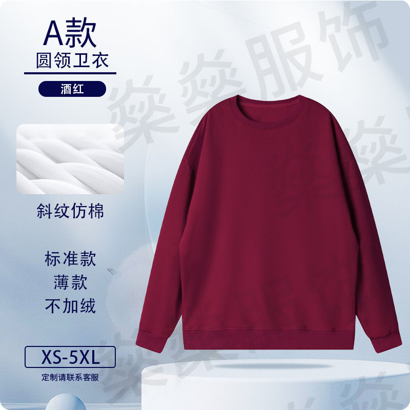 Otoño y invierno suéter logotipo personalizado trajes de trabajo de tela de twill personalizados impresión de lazos de cuello redondo chaqueta encapuchada abrigo de clase