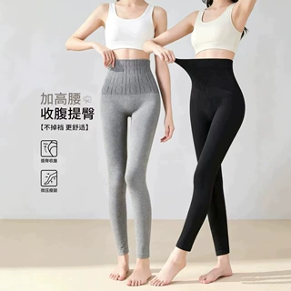 高腰收腹提臀女士贴身保暖裤高弹力紧身柔软打底裤女秋裤紧绷线裤