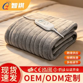 电热毯;电热护膝护腰;暖脚器