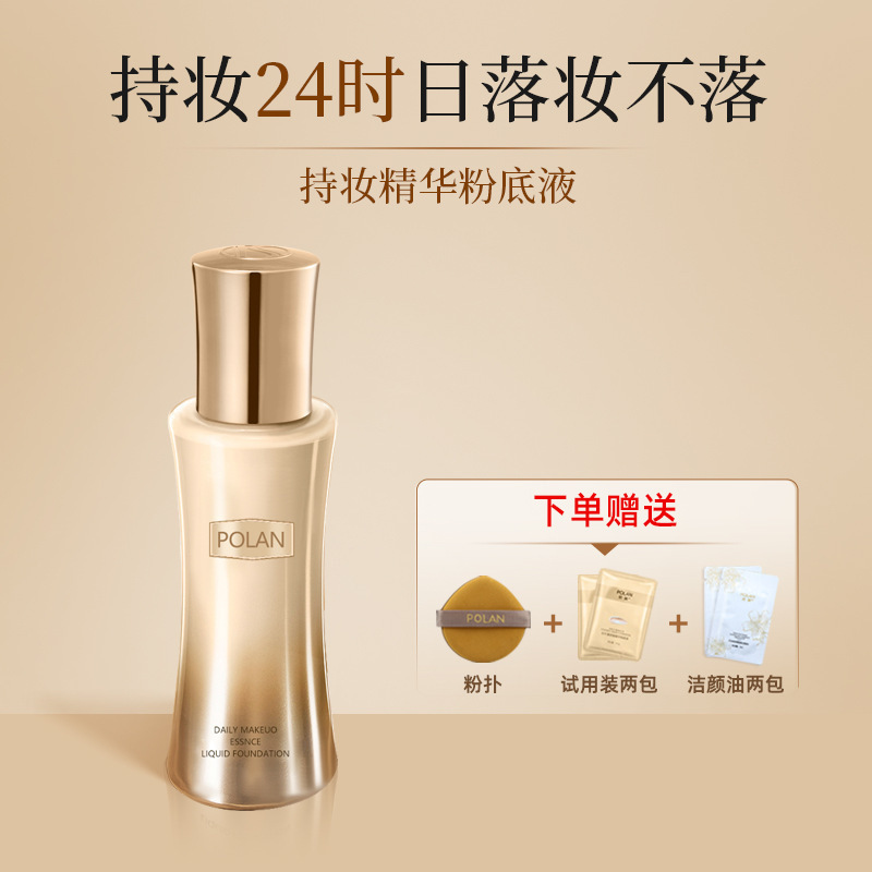 Perlan Sunshine Pure Maquillage Foundation Liquid, dura horas, no se quita el maquillaje, color natural, botella de blanco de marfil.