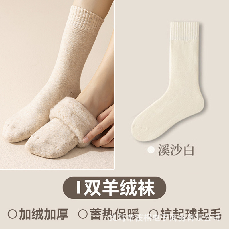 ウールの靴下の子供の秋冬のベルベットの厚い中筒靴下の雪の中で暖かい家の月子靴下の睡眠床のストッキング