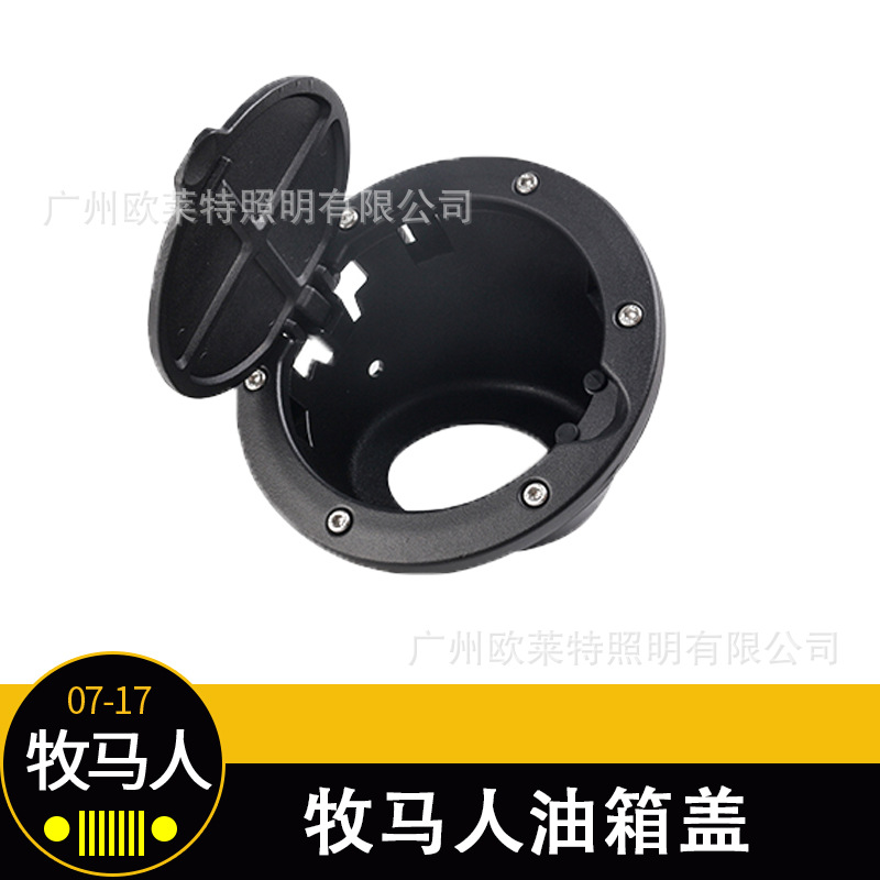 Jeep Wrangler Fuel Tank Cap, Fuel Tank Cover, Aluminum Alloy Cover, Four-Door Modification, American Flag, Jk Special Car