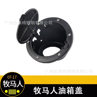 Tank cap Fuel Tank Cover, Aluminum Alloy