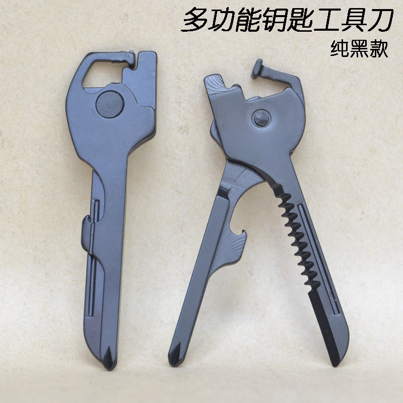 多功能钥匙工具刀黑色全钢迷你折刀锁匙扣小刀户外创意EDC便携刀