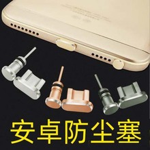 ��׿�֙C���m��ͨ���b�߹���C�� USB��ͨ�ý����X�Ͻ��S��ֱ�N