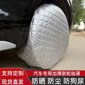 Car tire cover, protective cover, dustproof, sun-proof, anti-aging, special spare tire cover, dog urine protection