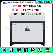 Ϻ·_LDY-IlIпղ¶cx GB/T11994׼ ͜¶cyx