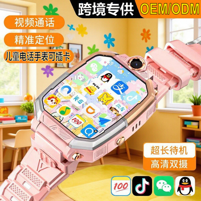 Children's Phone Watch with Card Slot, Video Call, Positioning, Ultra-Long Standby, High-Definition Dual Camera, Sports Smart Watch