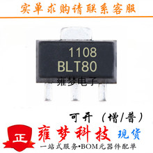 BLT80���w�� SOT223 ȫ��Ӻ�� ���O��50MA/7.5V/0.8W/900MHZ 10ֻ