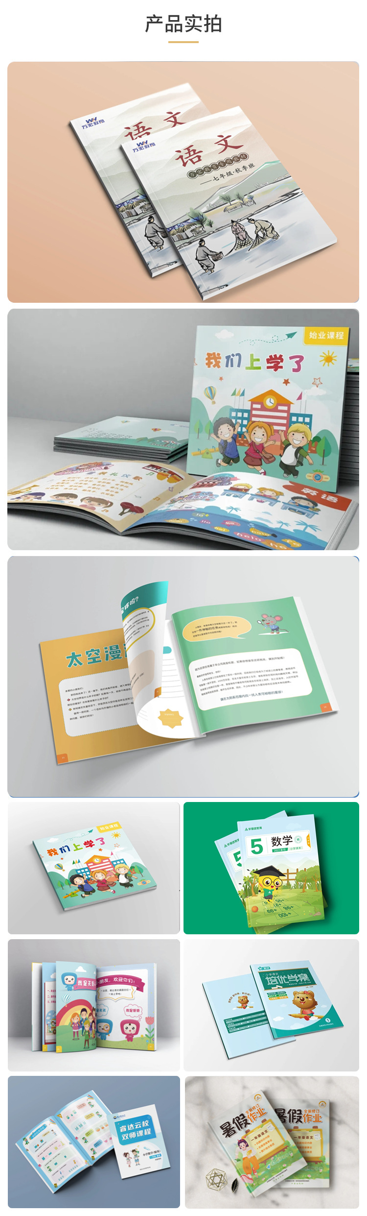 培训教材 (5).jpg