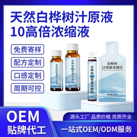 其他软饮料;果蔬汁;枸杞及其制品