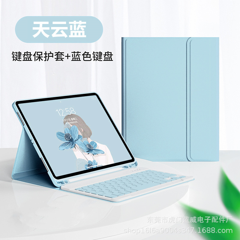 适用三星GalaxyTabS10Lite蓝牙键盘保护套A11+笔槽壳触控背光充电|undefined