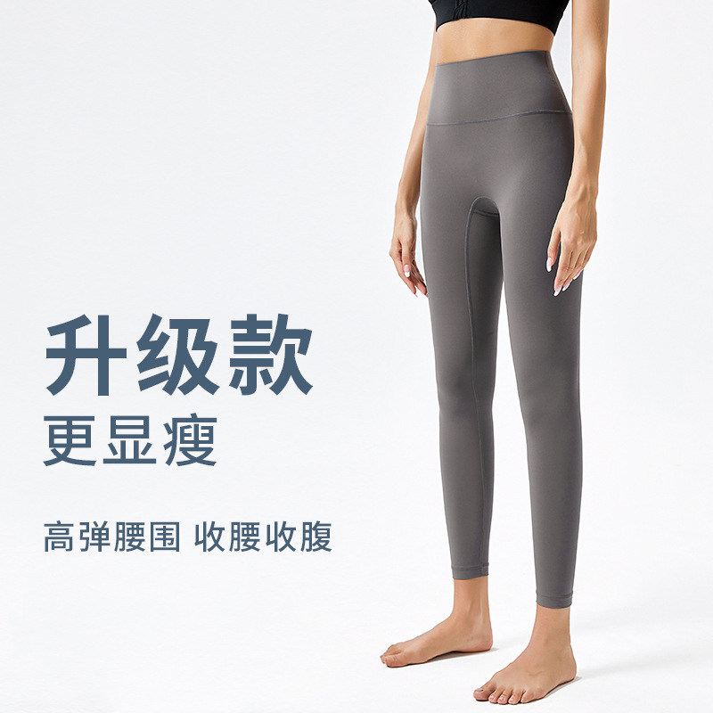 Nuevo cross-border fitness nube sensación ultra suave caderas de cintura alta mujer elástica desnuda sensación deportiva de correr ropa de yoga pantalones al por mayor