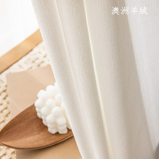 Australian Cashmere Yarn Ins Wind Sunscreen Heat Insulation Transparent Pervious Bedroom Living Room Balcony Quiet Yarn White Sand Curtain