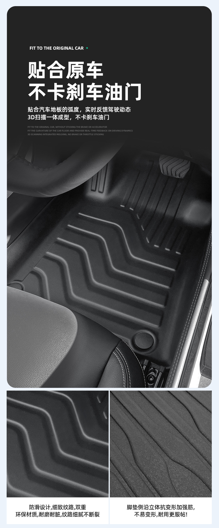 Suitable for 22-26 Models of Nissan Altima Car Floor Mats, Stain-Resistant, Fully Environmentally Friendly Tpe Floor Mats, Trunk Mat
