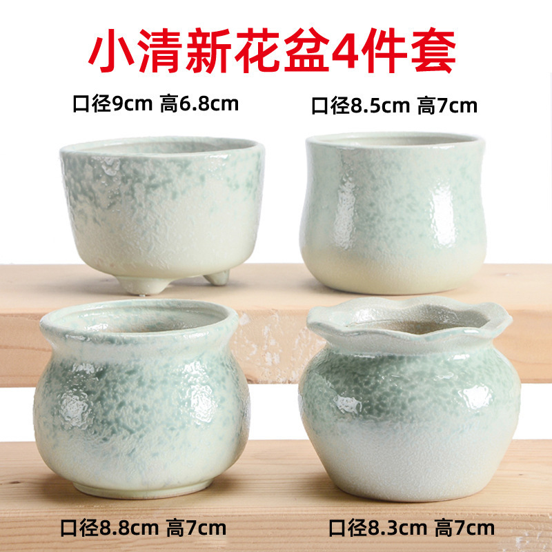 多肉植物の植木鉢卸売セラミック植物粗い陶器レトロ無地焼成紫砂クリエイティブ大小直径シンプルなクロスボーダー|undefined