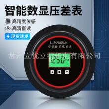 ���@΢�������ؓ���՚≺��ؓ���흍�����^�V����Ӳ��4-20MA