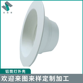 其他灯具配件;灯具外壳;灯罩