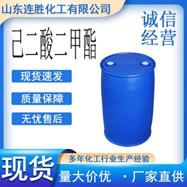 增塑剂;二元醇;酯