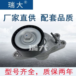 厂家现货 适用福特 1761930 ，CM5Q-6A228-BA 汽车张紧器，涨紧轮