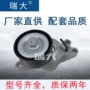 福特cm5q-6a228-ba汽车涨紧轮