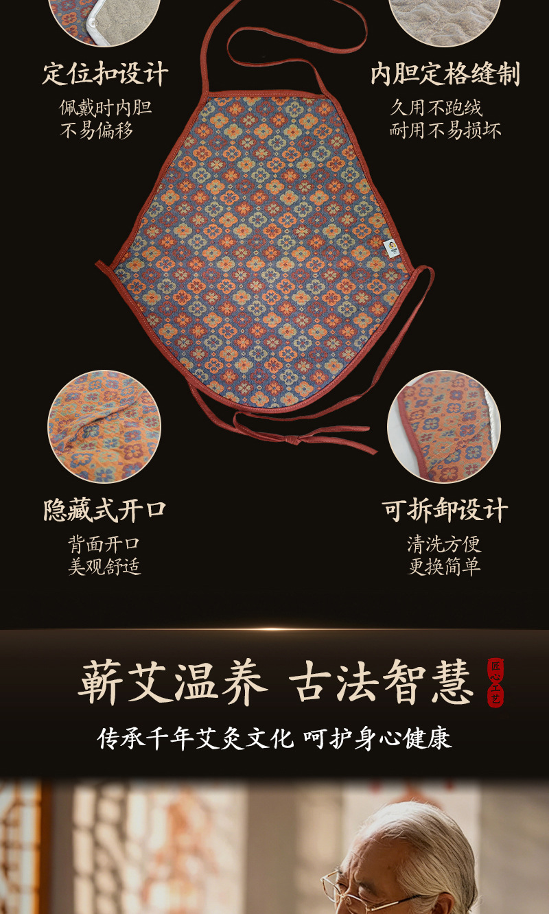 Mugwort Belly Band Ai Fu Du Dou Cotton Abdominal Warmer for Adults and Babies specifications