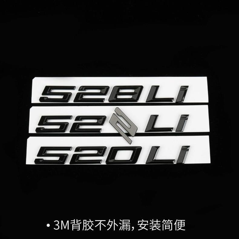 Suitable for BMW 5 Series, black lettering, 520Li, 525Li, 530Li, 540Li, glossy black rear emblem, modified car emblem