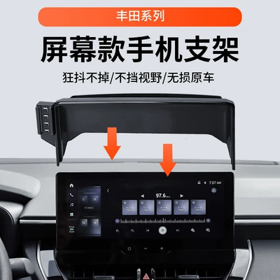 Phone Holder, Car phone holder