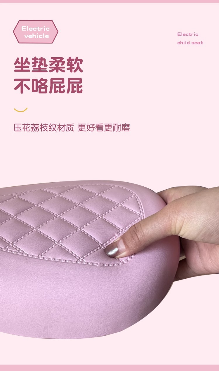 Yadi q50 child seat special crown energy electric car baby seat folding safety battery car front stool
